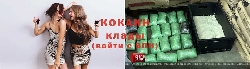 Cocaine Боливия  купить наркотик  даркнет состав  Оса 